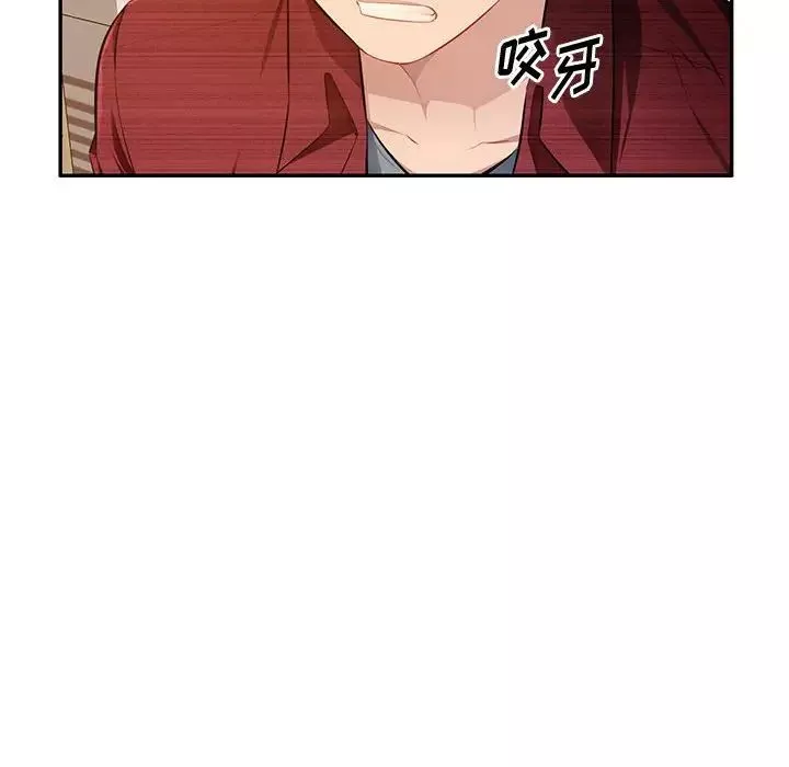 混乱一家人-第23话 - 图片 76
