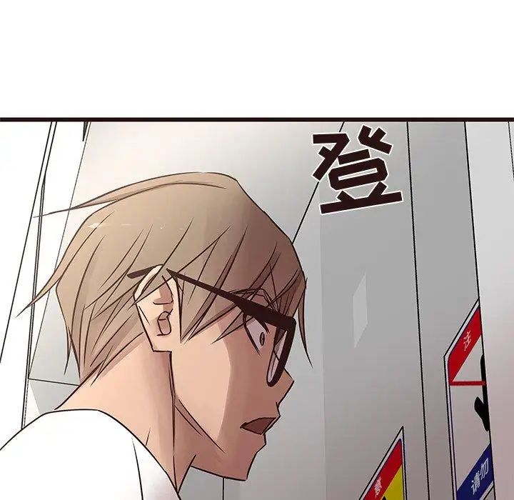 笨蛋哥哥第18话