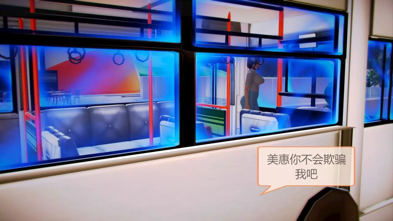 [3D]空天使-第04话 - 图片 65
