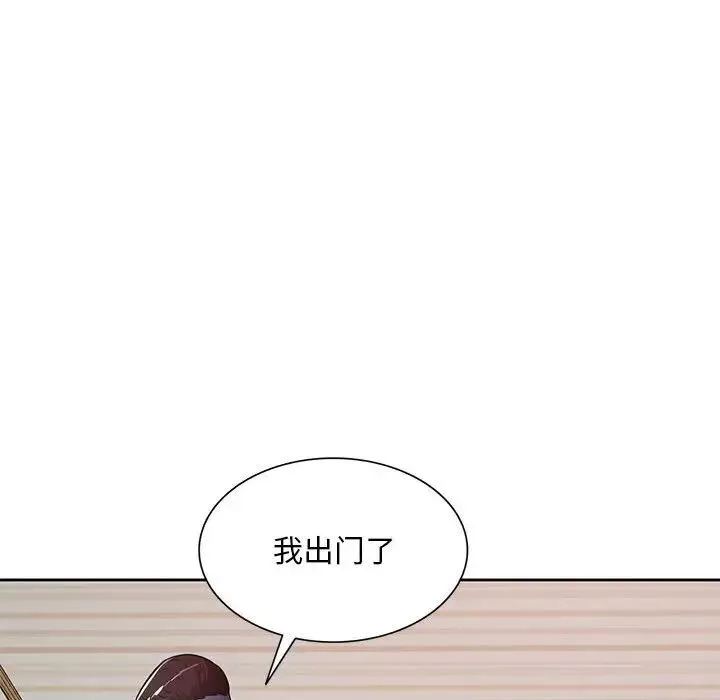 混乱一家人-第23话 - 图片 91