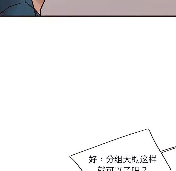 笨蛋哥哥第18話