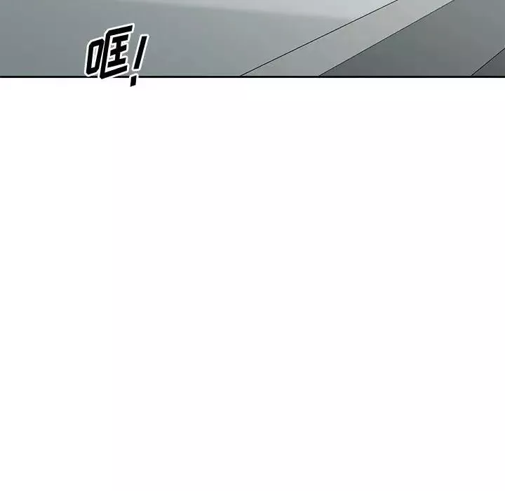 混亂一家人第23話