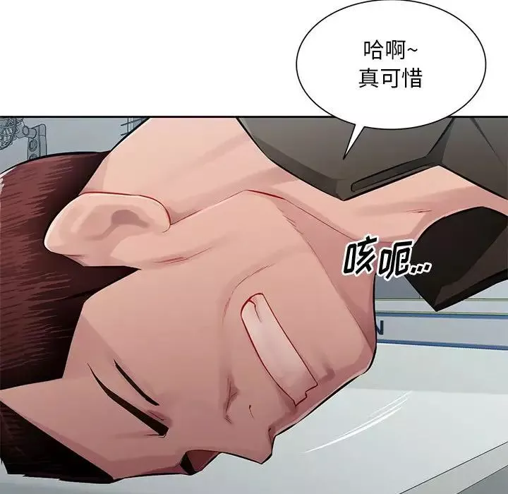 混乱一家人-第23话 - 图片 100