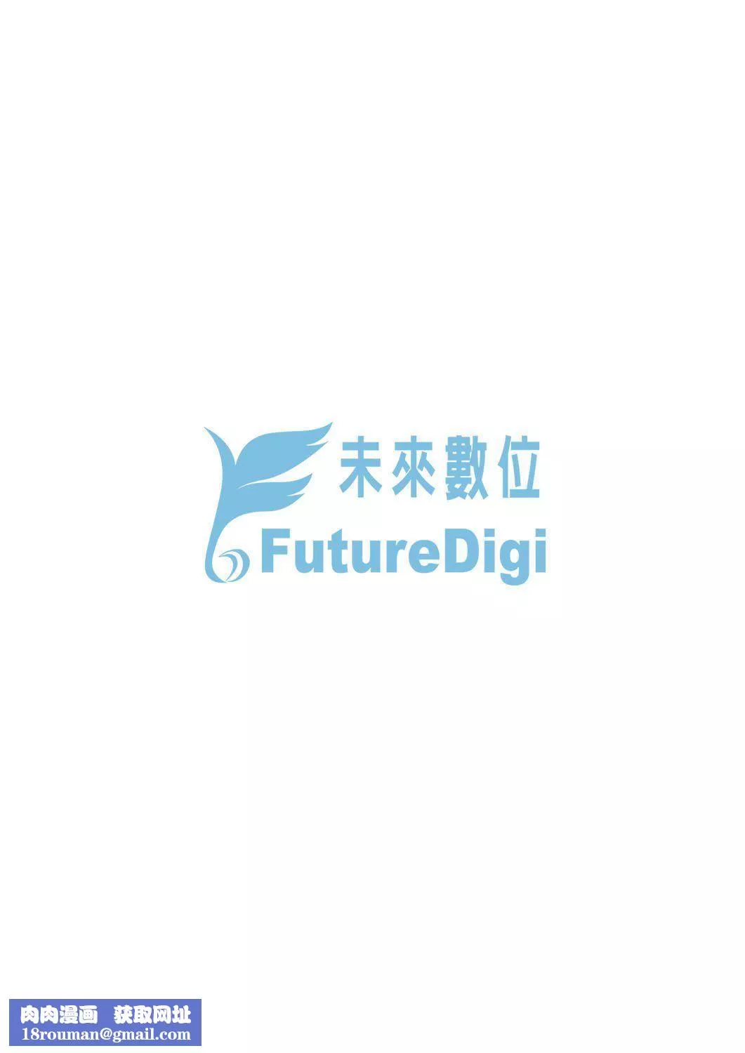 [はらざきたくま]巫女のいる町[中国翻訳][未来数位][DL版]-[はらざきたくま]巫女のいる町[中国翻訳][未来数位][DL版] - 图片 204