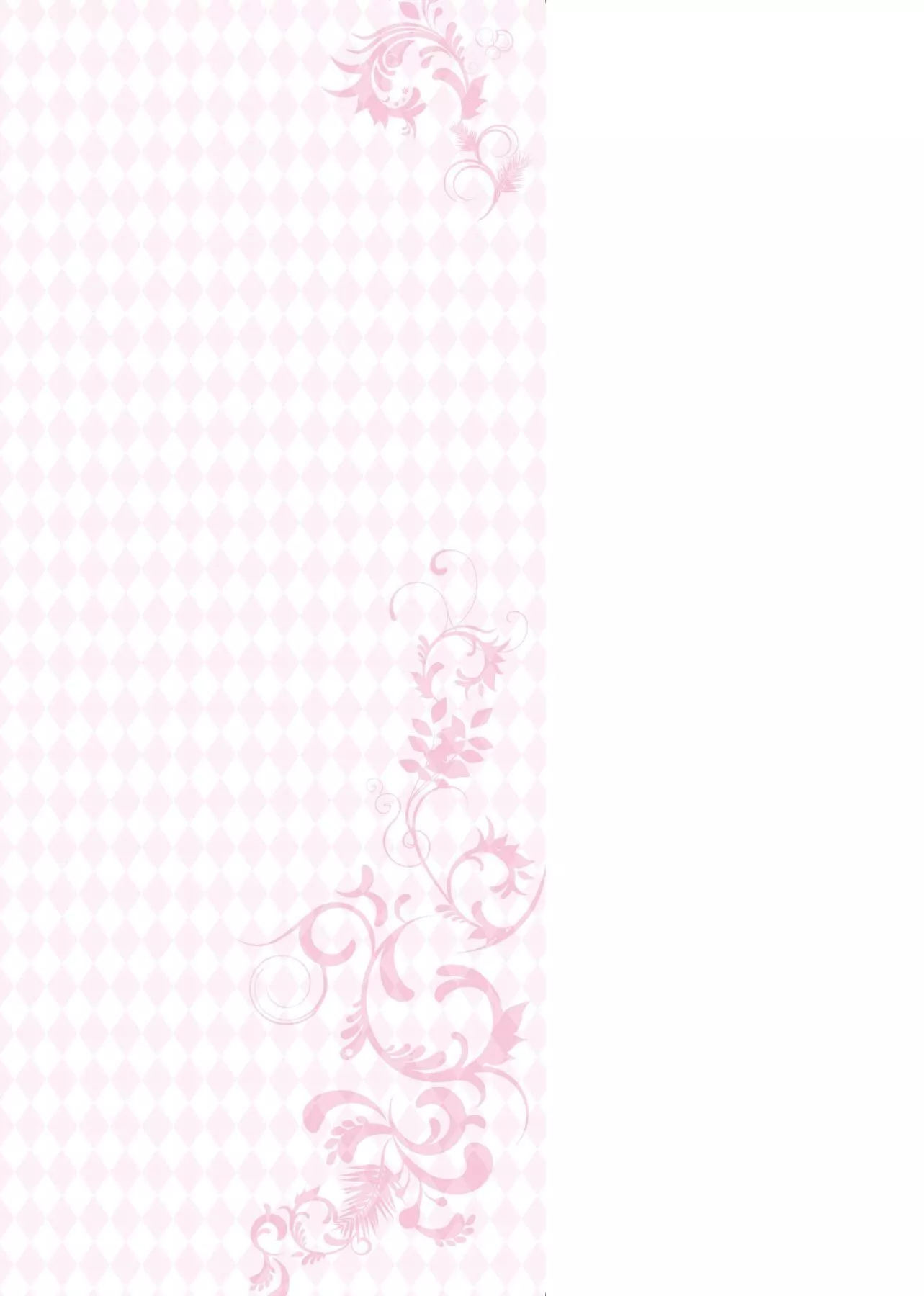 [日吉ハナ]契と结の方程式[中国翻訳][DL]-[日吉ハナ]契と结の方程式[中国翻訳][DL] - 图片 4