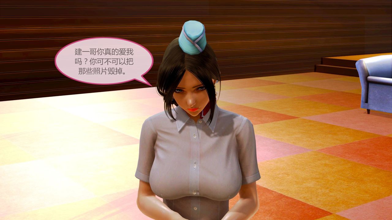 [3D]空天使第04话