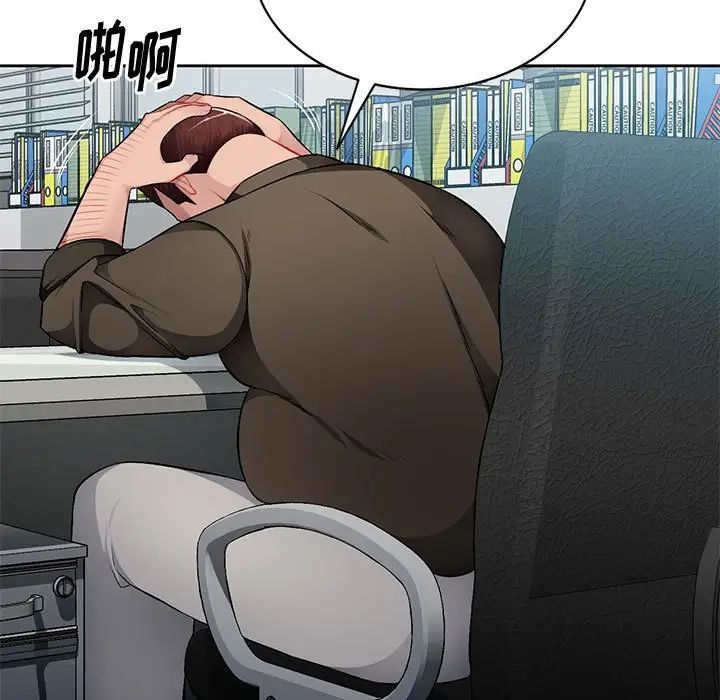 混乱一家人第23话