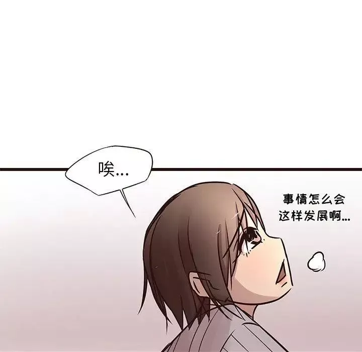 笨蛋哥哥第18話