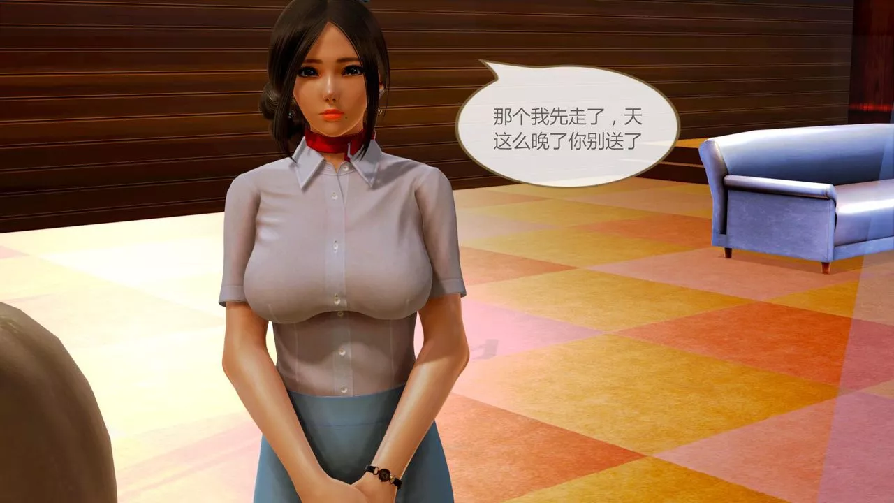 [3D]空天使-第04话 - 图片 84