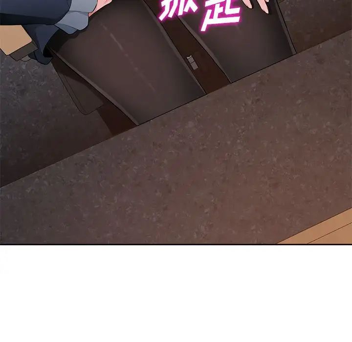 混乱一家人第23话