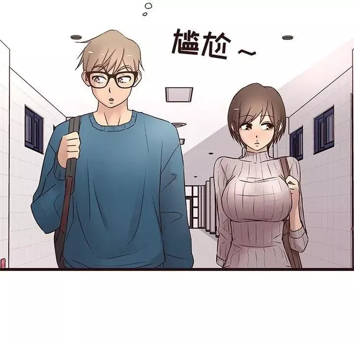 笨蛋哥哥-第19话 - 图片 11