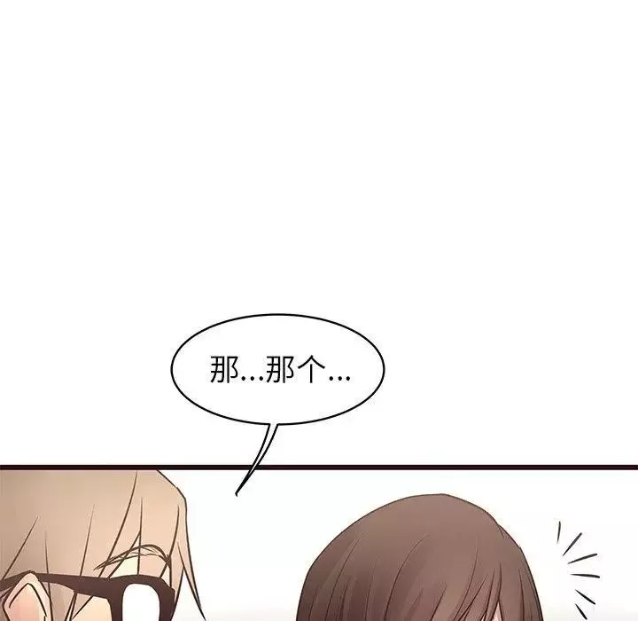 笨蛋哥哥第19話