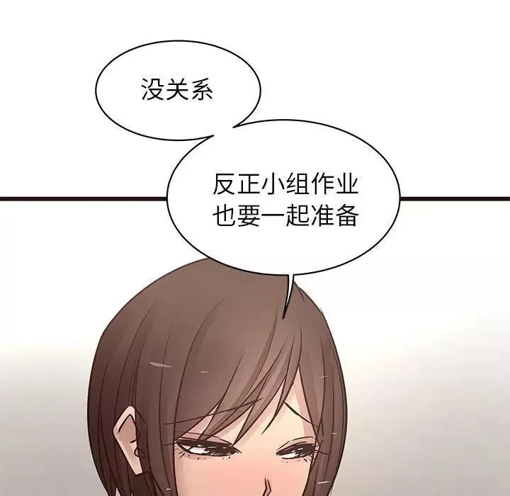 笨蛋哥哥-第19话 - 图片 16