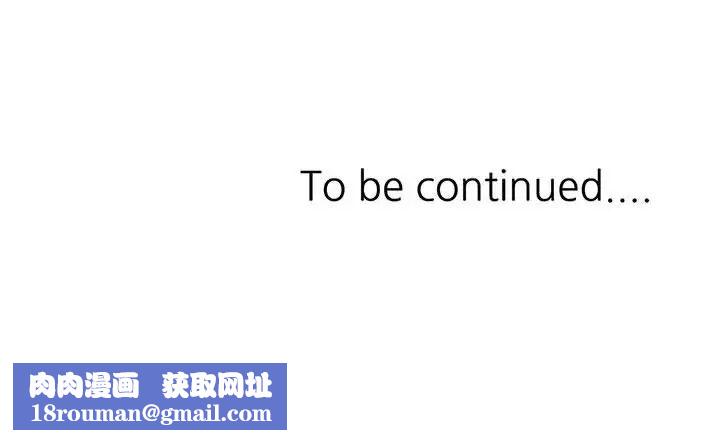 混乱一家人第23话