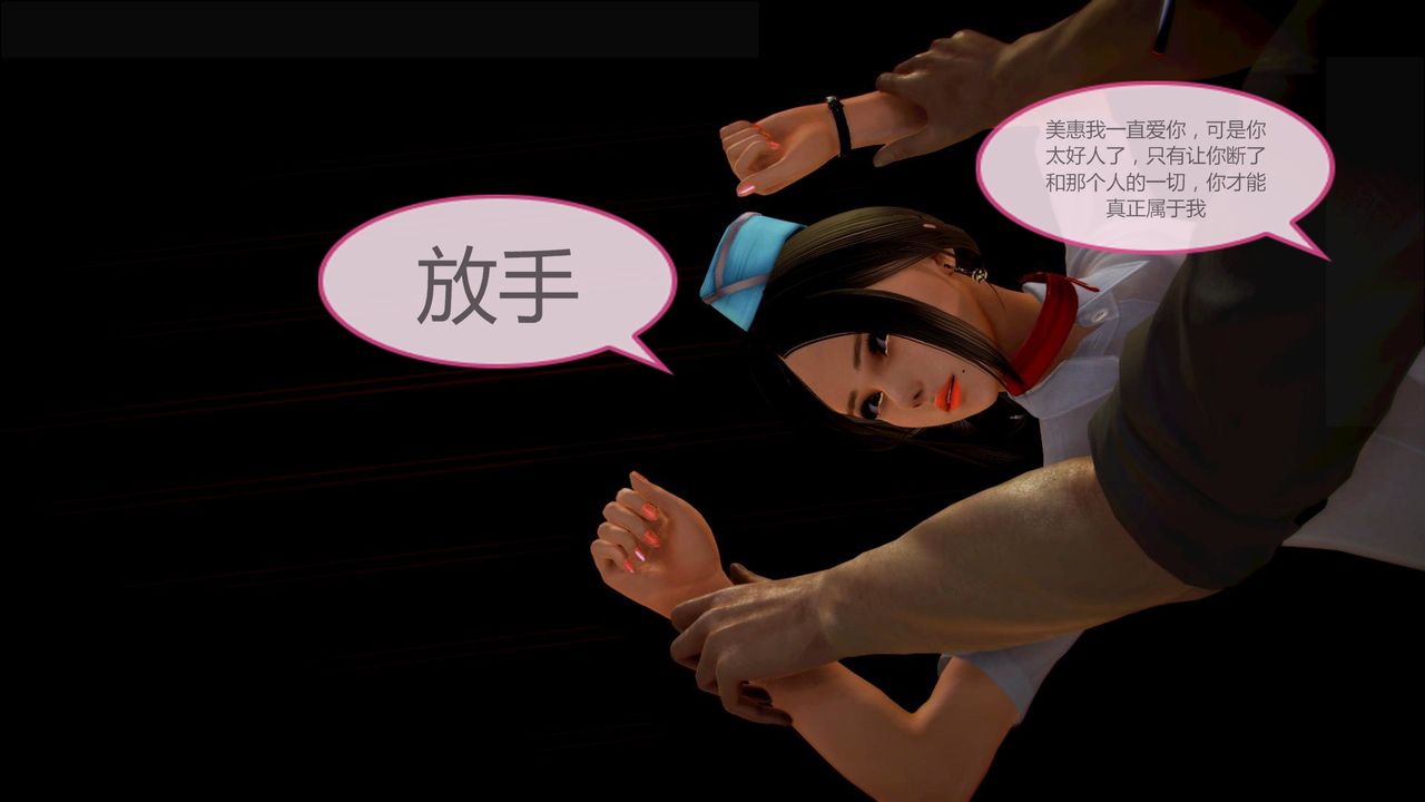 [3D]空天使第05话