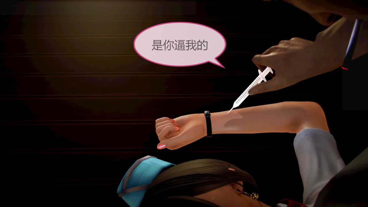 [3D]空天使第05话