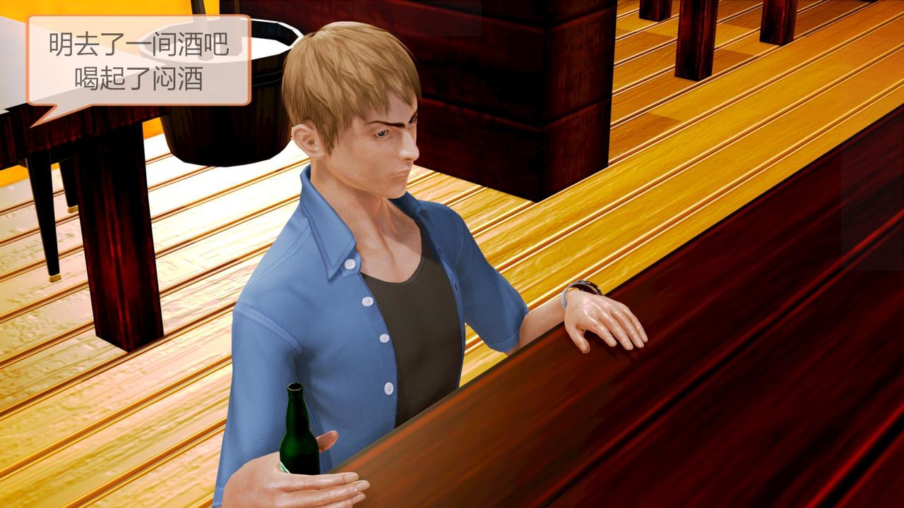 [3D]空天使第05話