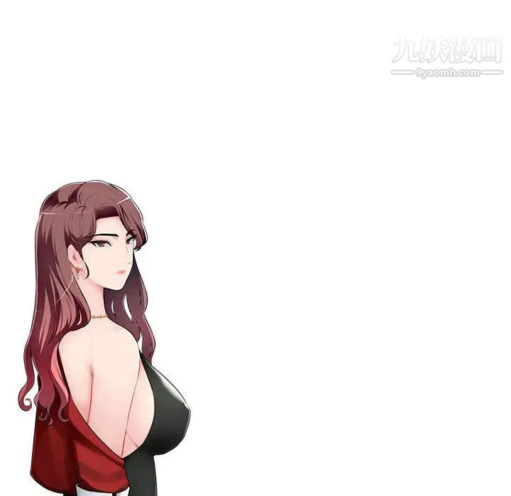 混亂一家人第24話