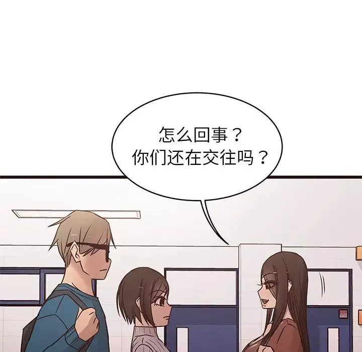 笨蛋哥哥-第19话 - 图片 35