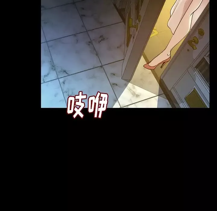 肉体-第42章 - 图片 8