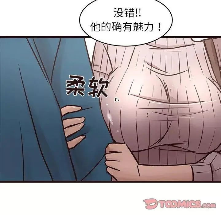 笨蛋哥哥第19話