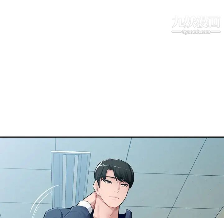 混亂一家人第24話