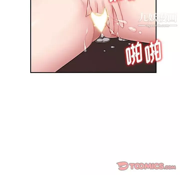 混亂一家人第24話