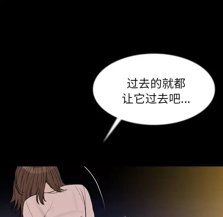 肉体-第42章 - 图片 15