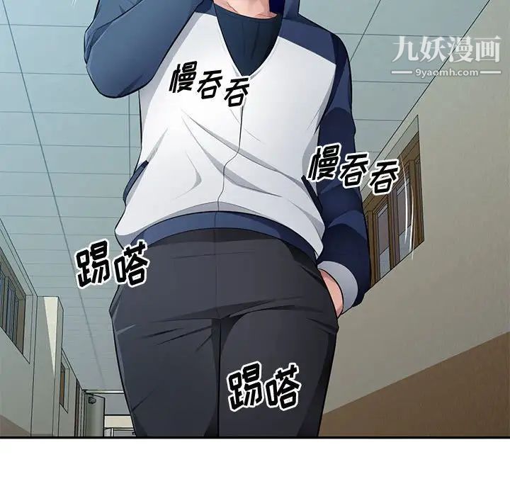 混乱一家人第24话