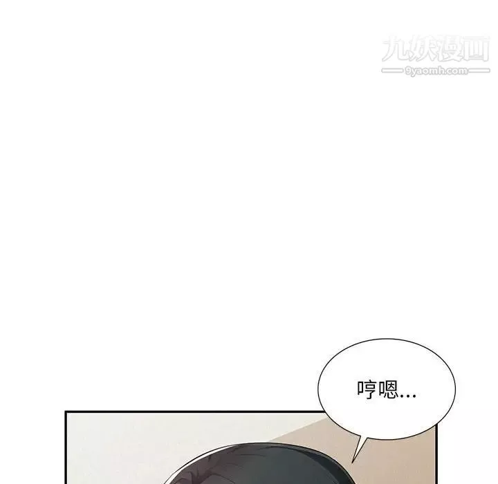 混乱一家人-第24话 - 图片 30
