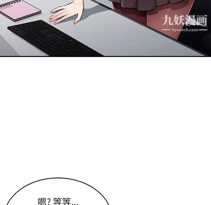 混乱一家人-第24话 - 图片 41