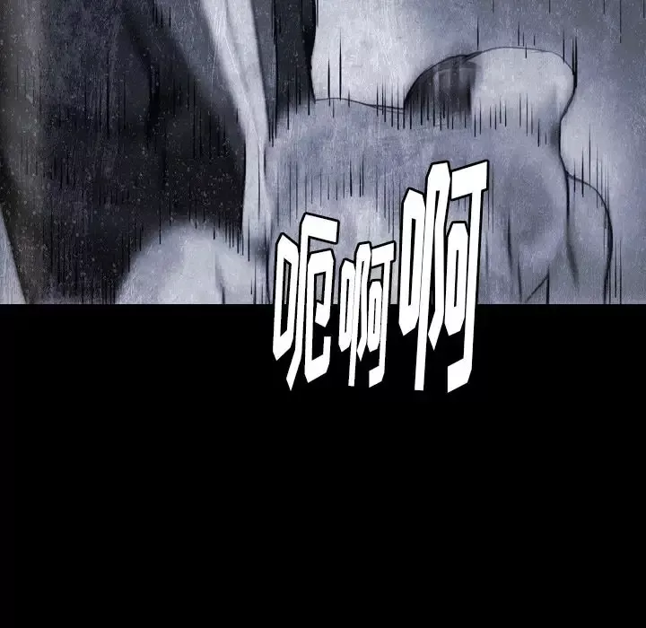 肉体第42章