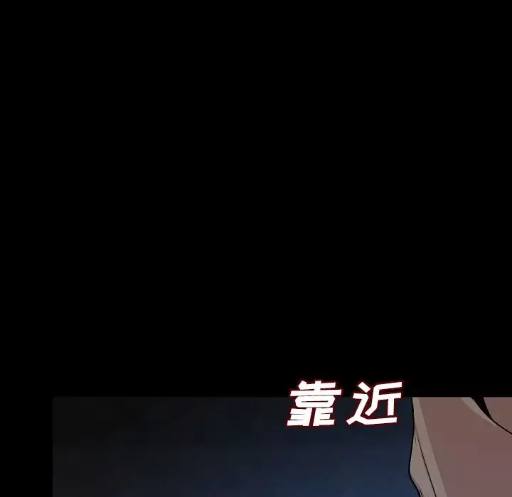 肉体-第42章 - 图片 31