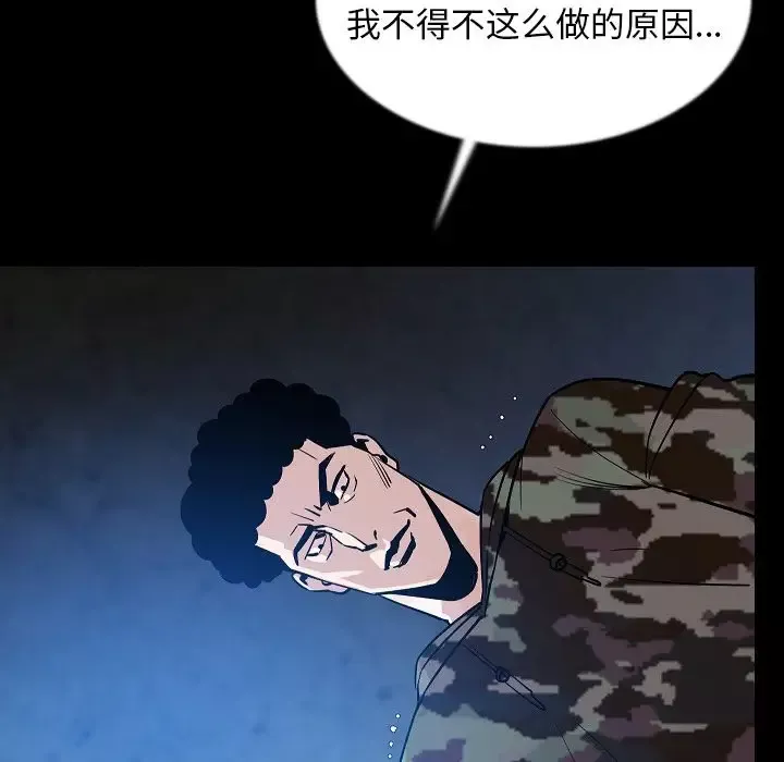 肉体第42章