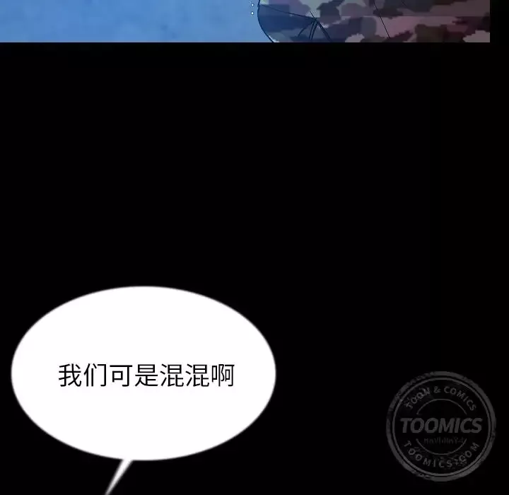 肉体-第42章 - 图片 34