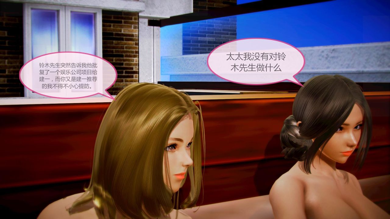 [3D]空天使第05话