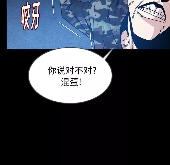 肉体第42章