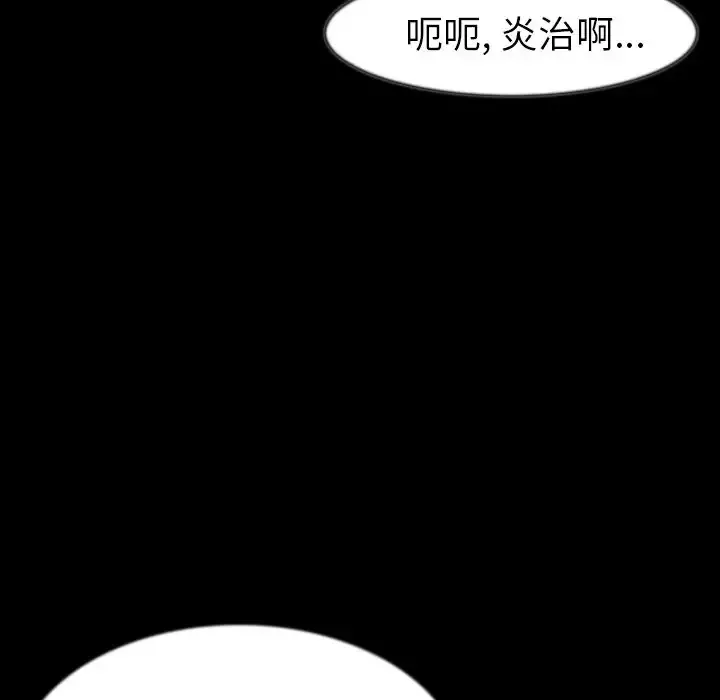 肉体-第42章 - 图片 40