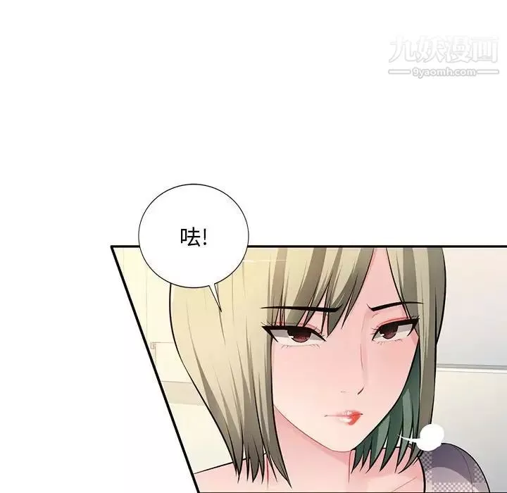 混乱一家人-第24话 - 图片 61