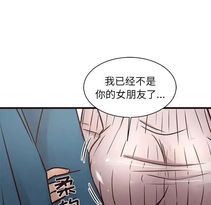 笨蛋哥哥-第19话 - 图片 75