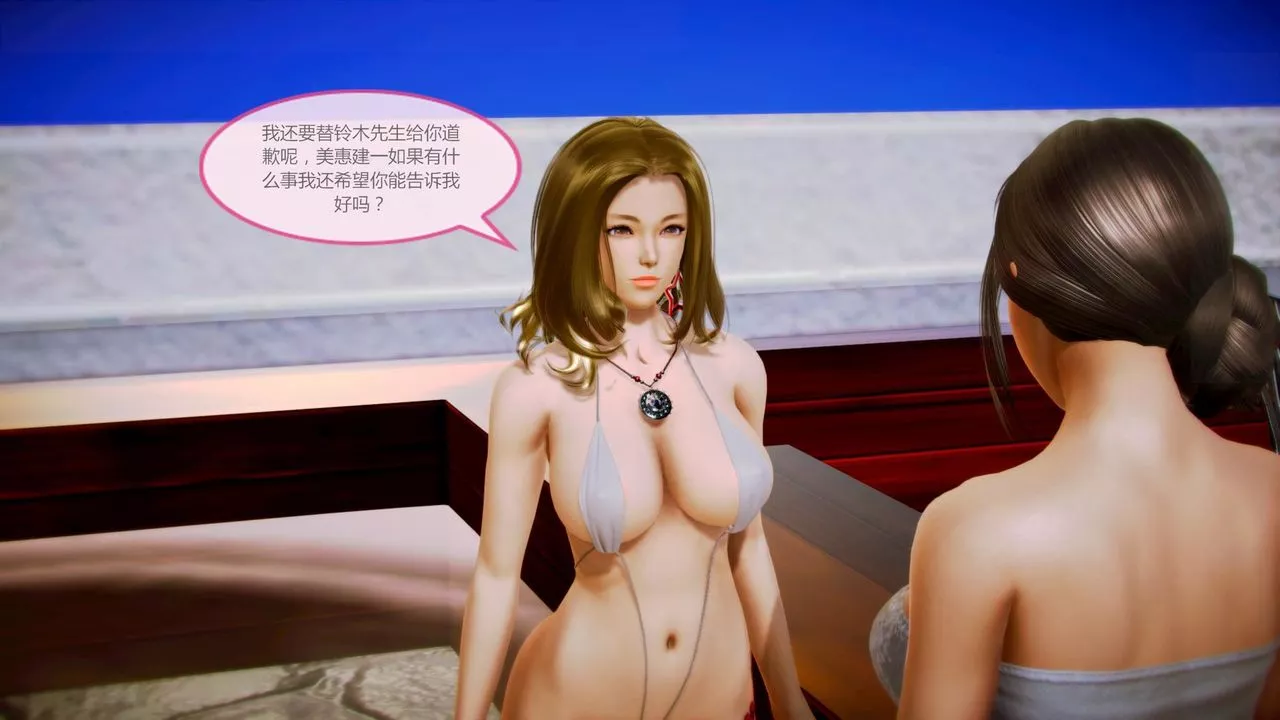 [3D]空天使-第05话 - 图片 65