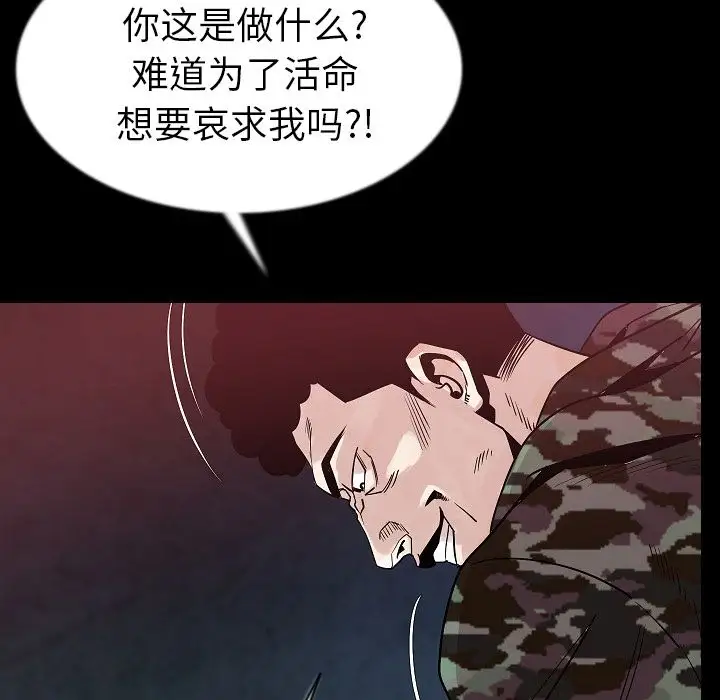 肉体第42章