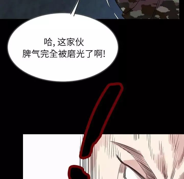 肉体-第42章 - 图片 42