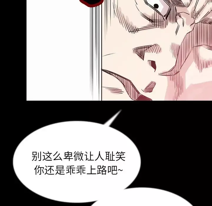 肉体-第42章 - 图片 43