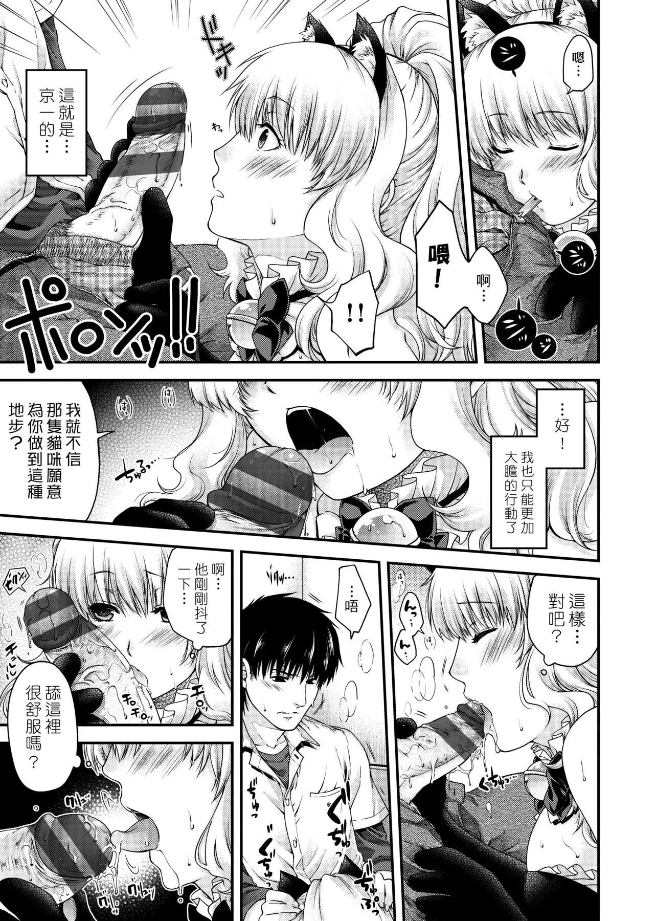 [日吉ハナ]契と結の方程式[中國翻訳][DL][日吉ハナ]契と結の方程式[中國翻訳][DL]