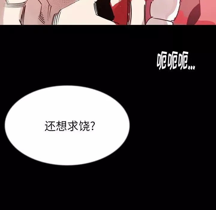 肉体-第42章 - 图片 47