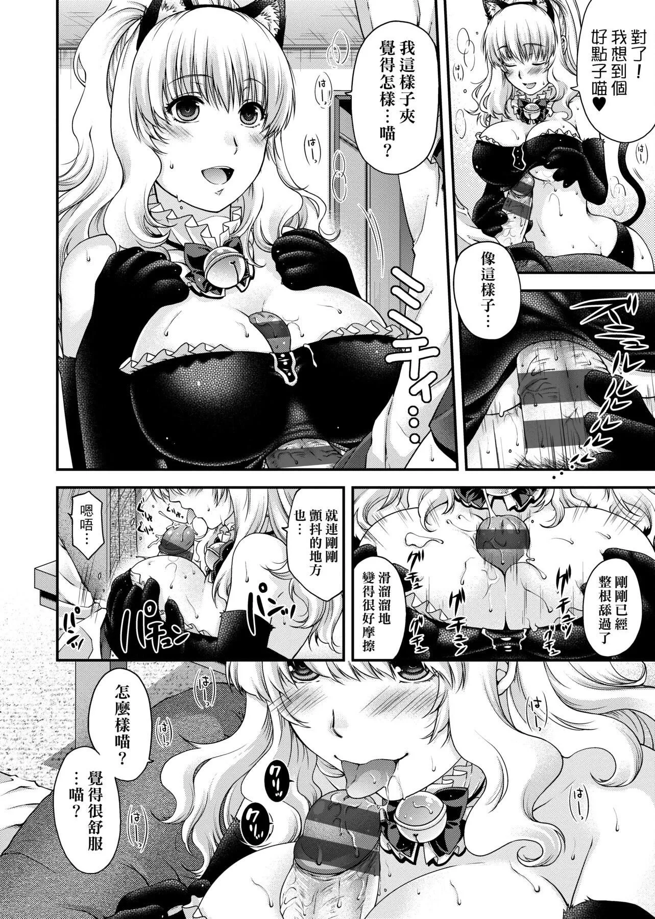 [日吉ハナ]契と結の方程式[中國翻訳][DL][日吉ハナ]契と結の方程式[中國翻訳][DL]