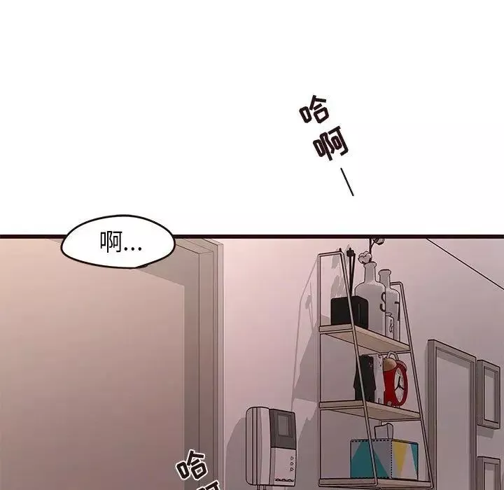 笨蛋哥哥-第19话 - 图片 90