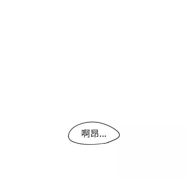 笨蛋哥哥第19話