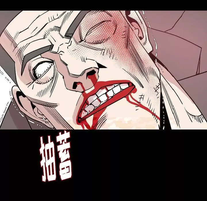 肉体-第42章 - 图片 50